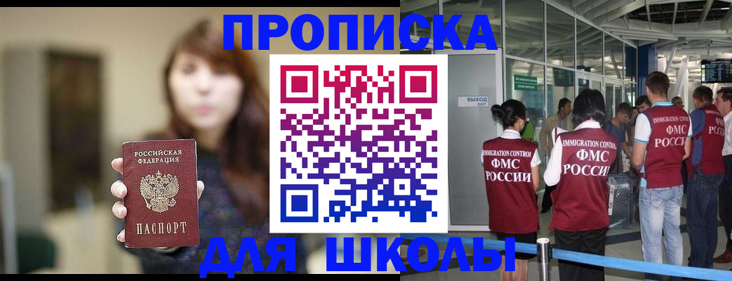 временная регистрация недорого в Каргате