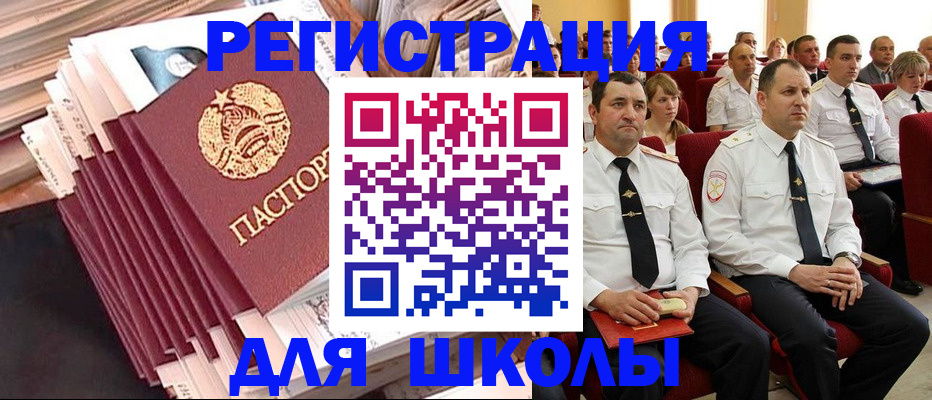 прописка гарантия в Каргате