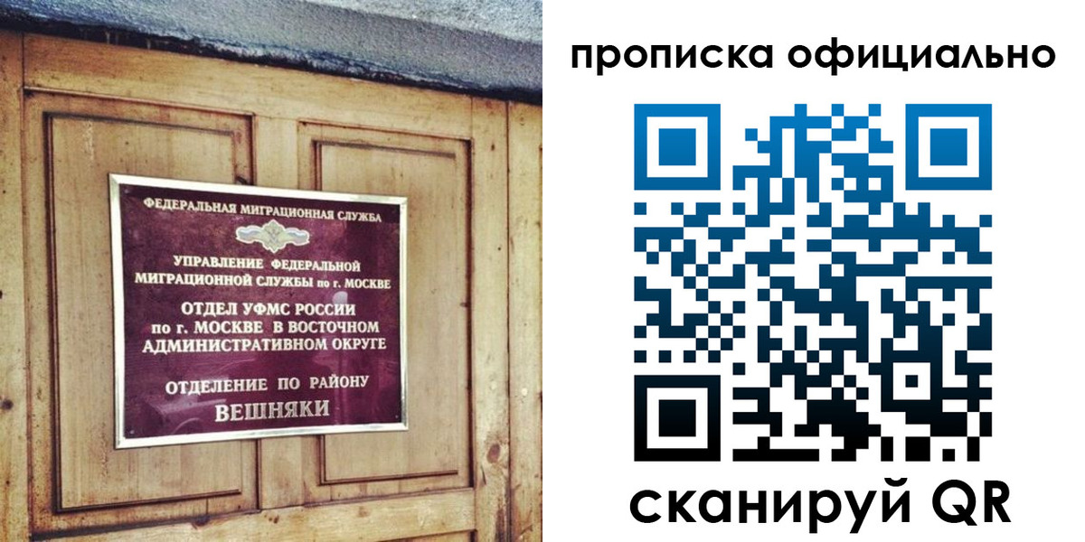 прописка паспорт в Каргате