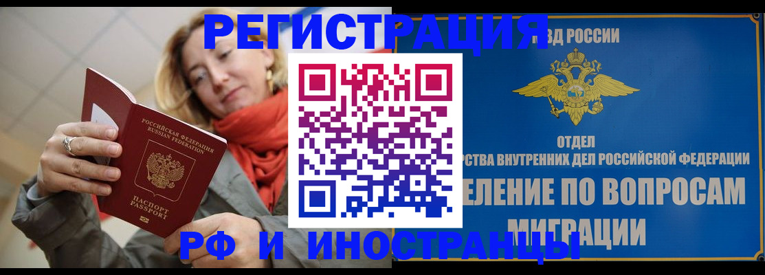 прописка для кредита в Каргате